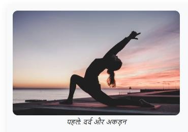 बाद में - सक्रिय जीवन